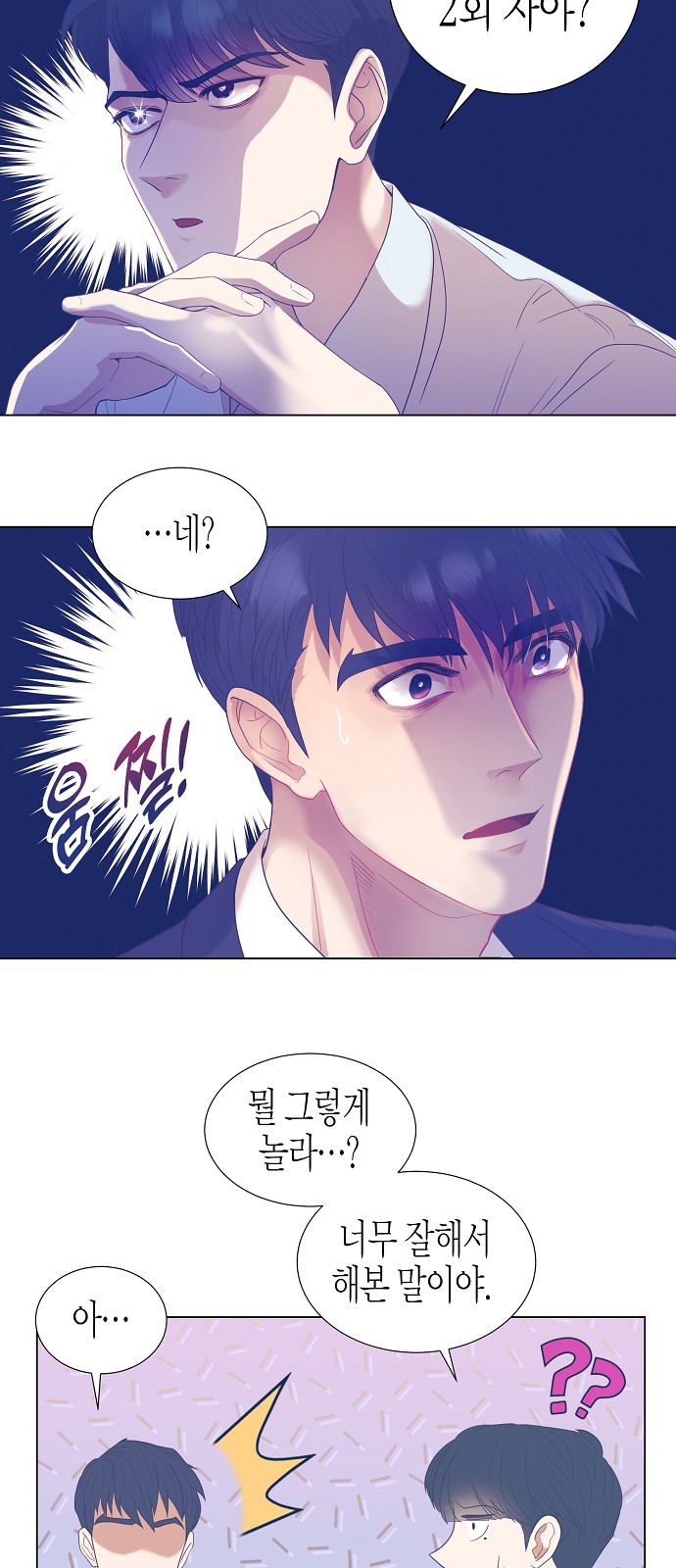23 페이지