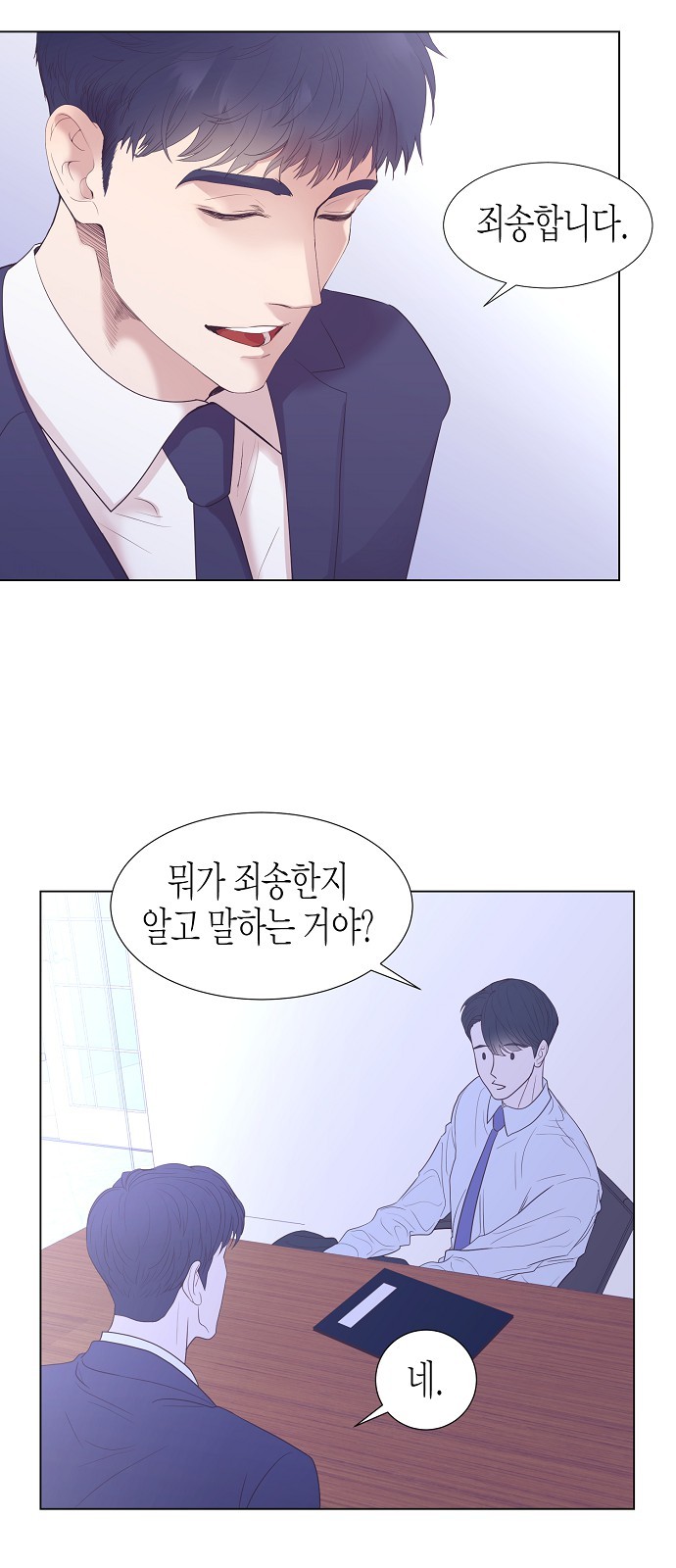 27 페이지