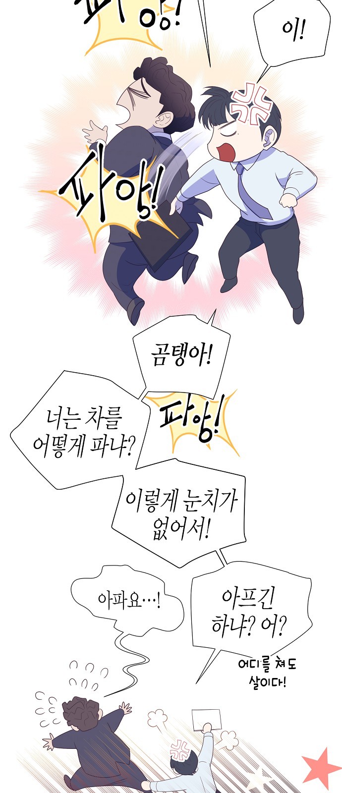 33 페이지