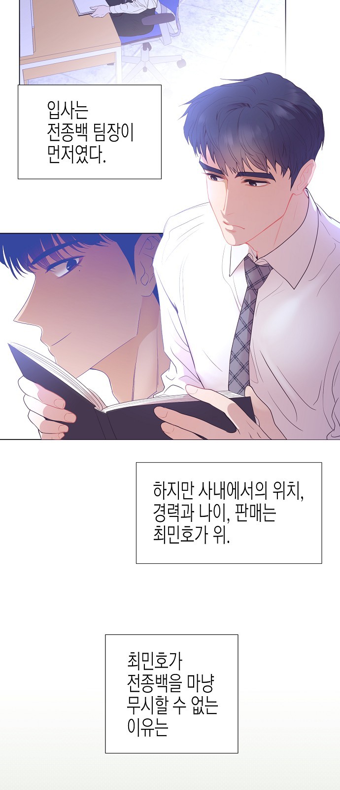 35 페이지