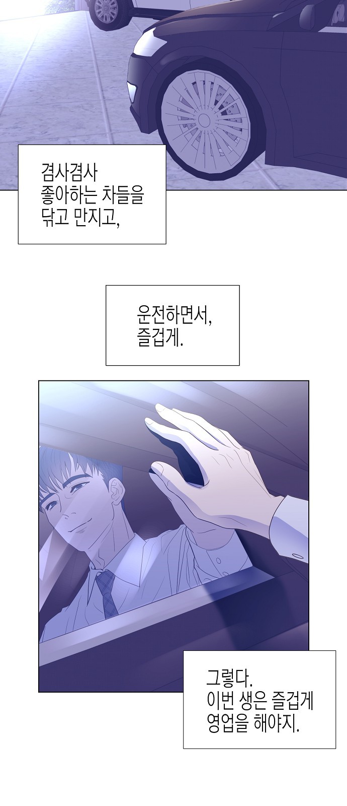 39 페이지