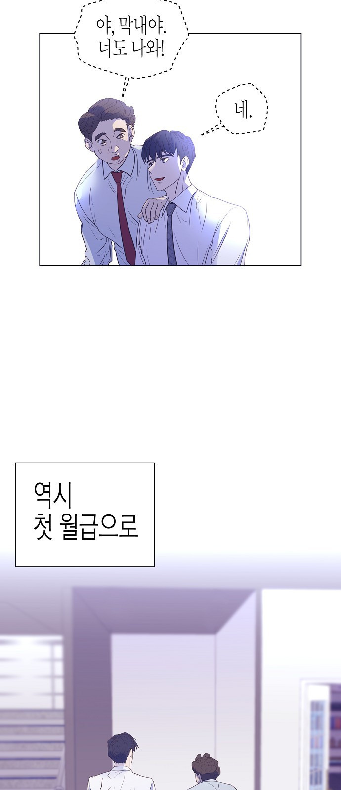 49 페이지