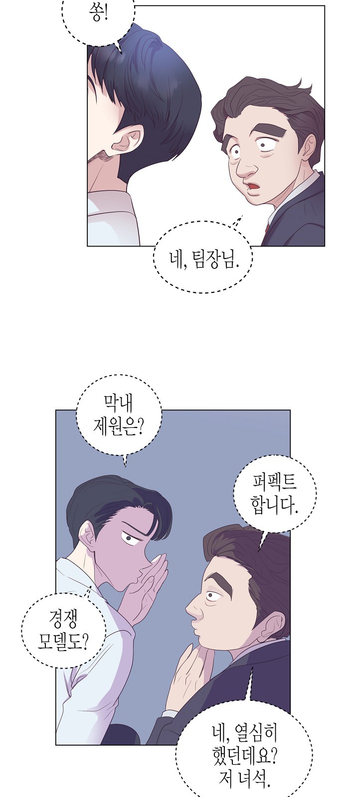 5 페이지
