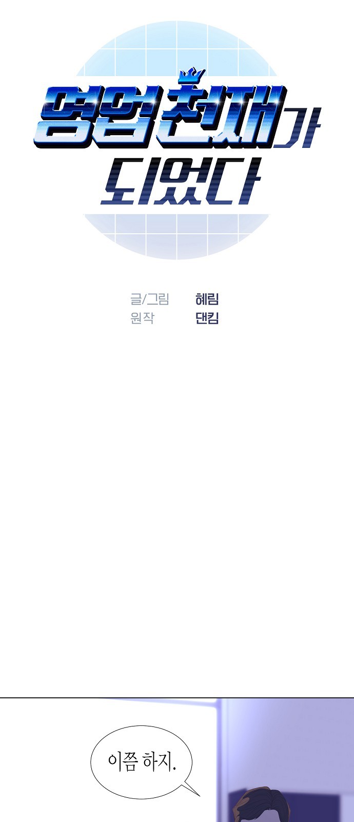 7 페이지