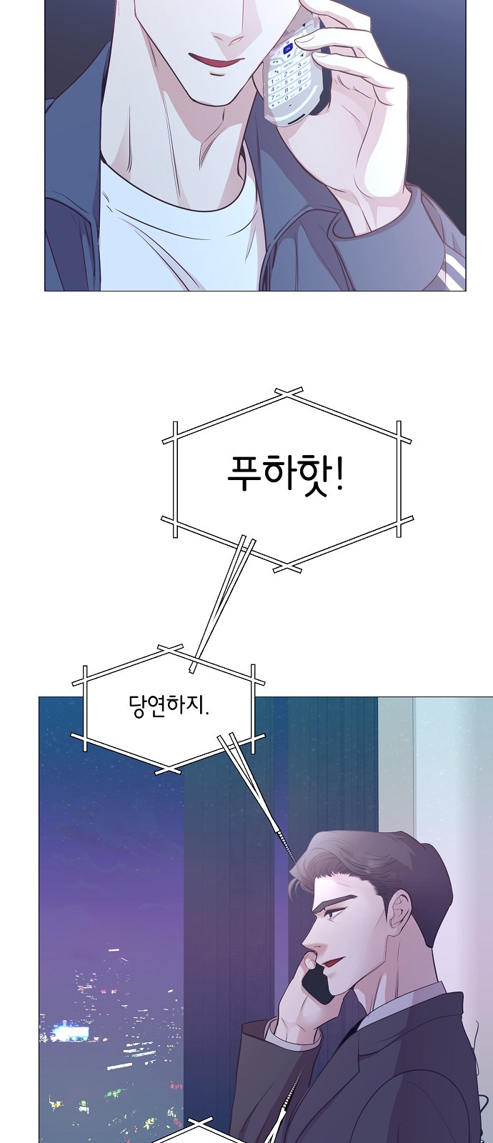 11 페이지