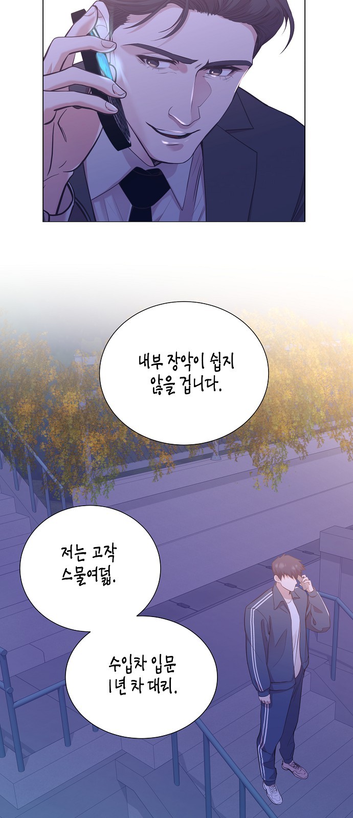 21 페이지