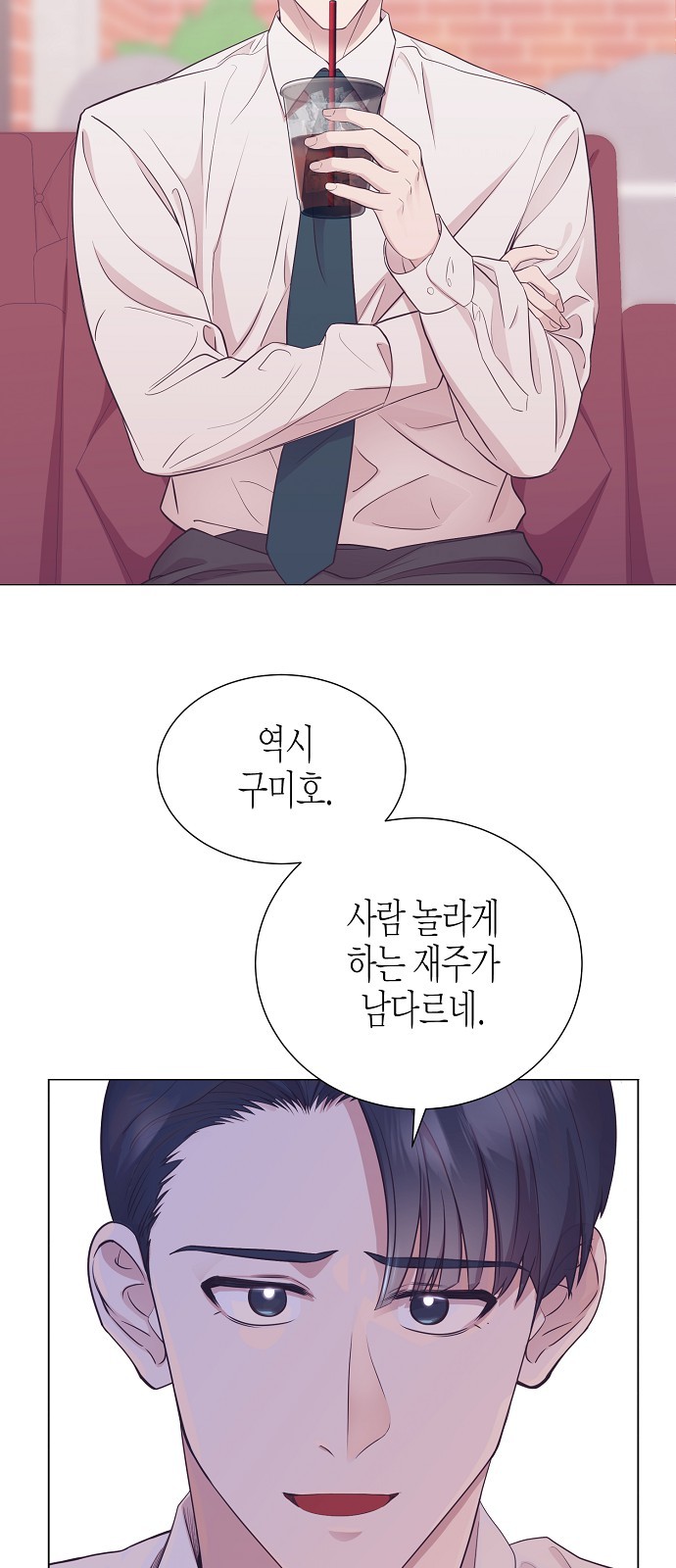23 페이지
