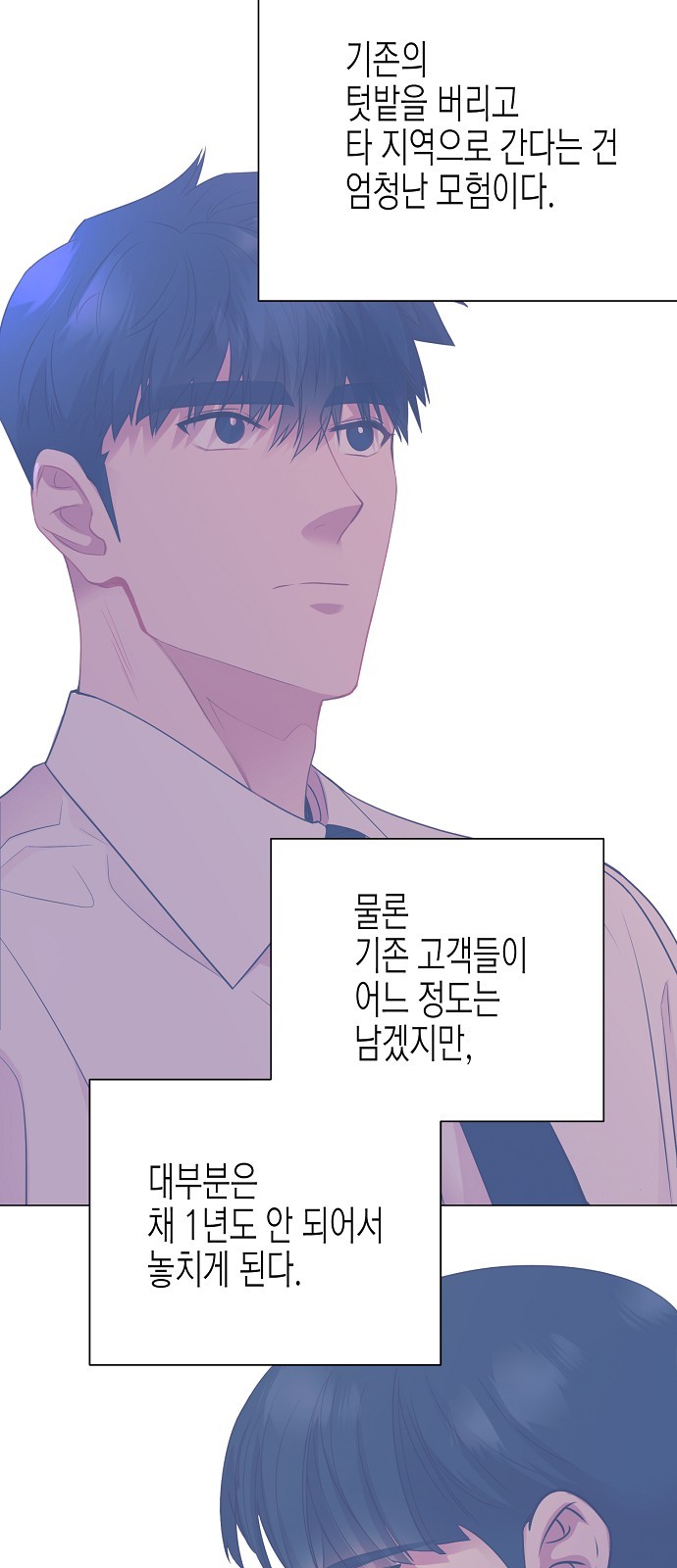 25 페이지
