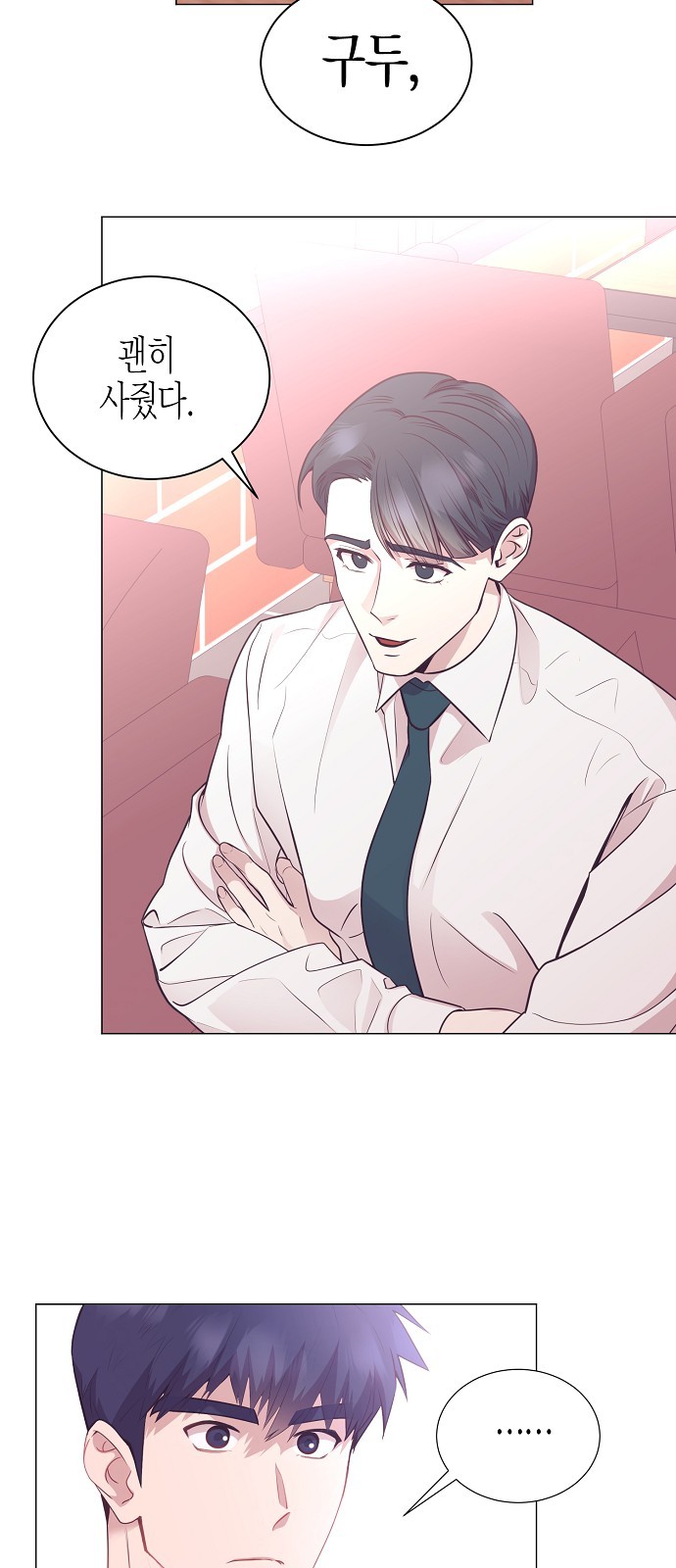 27 페이지