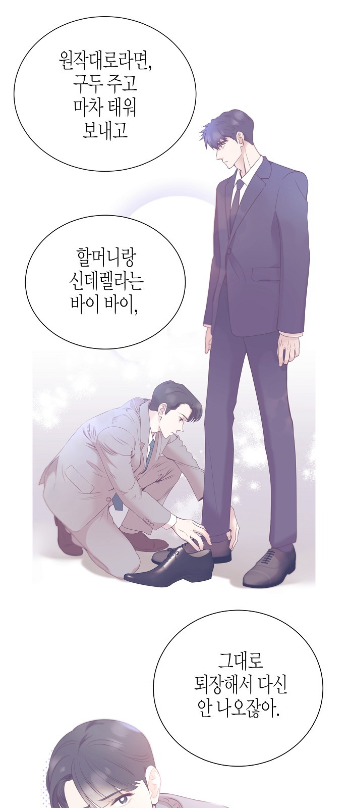 29 페이지