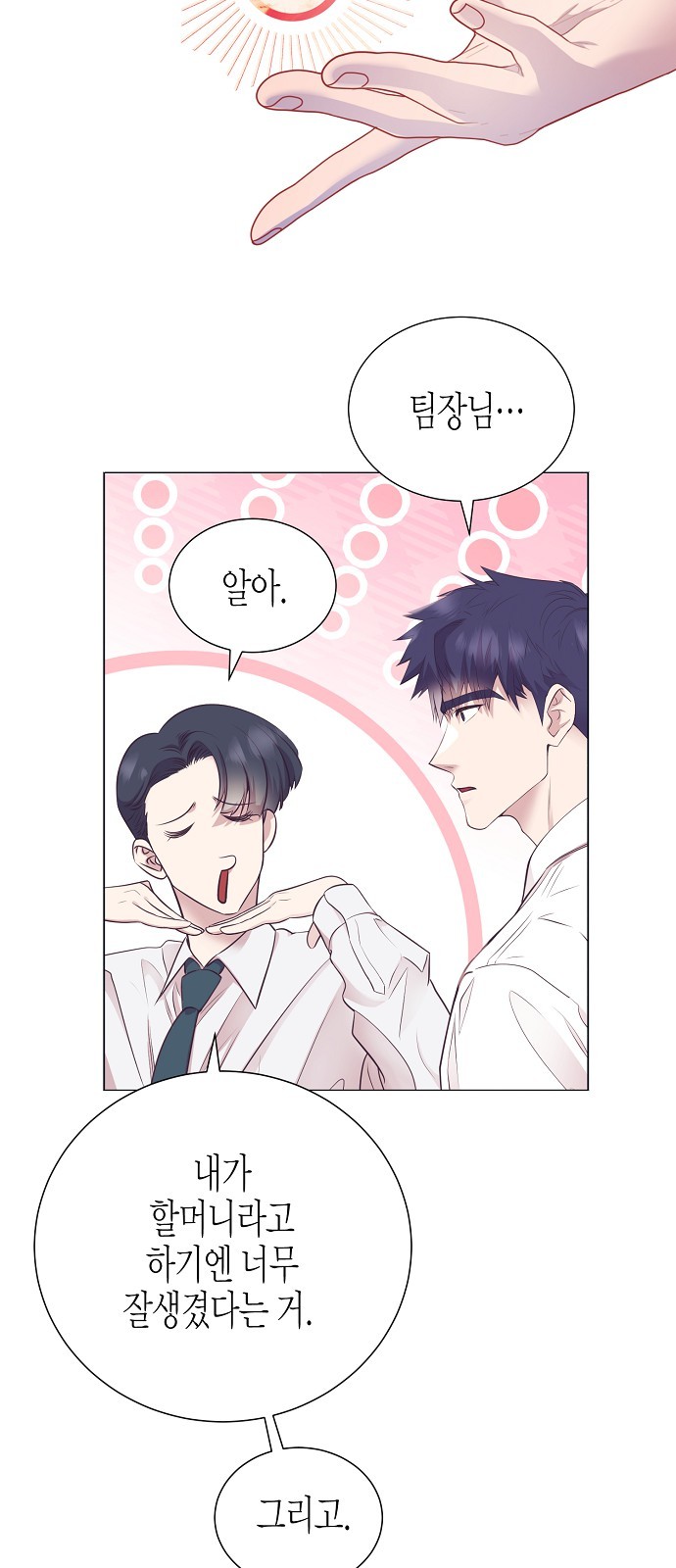 31 페이지