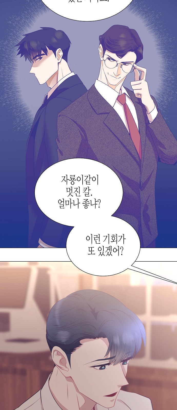 53 페이지