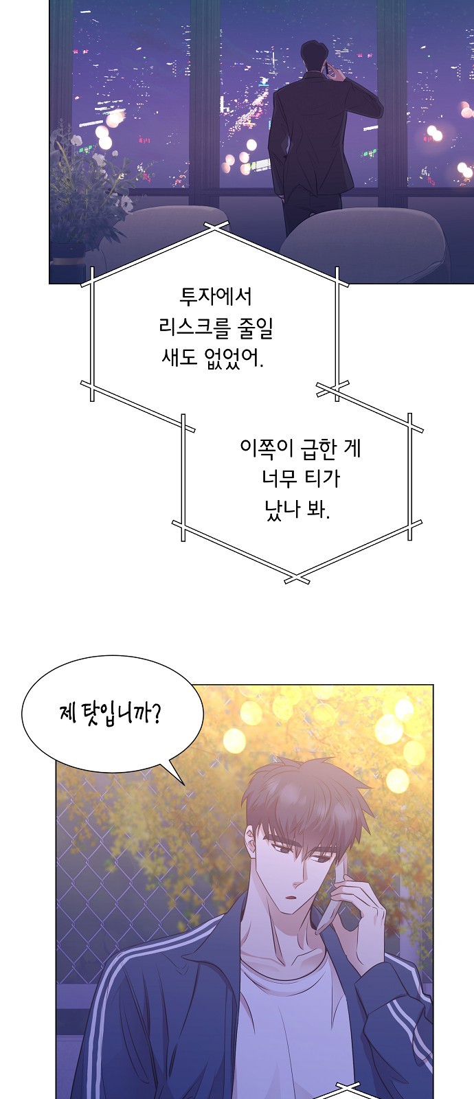 9 페이지