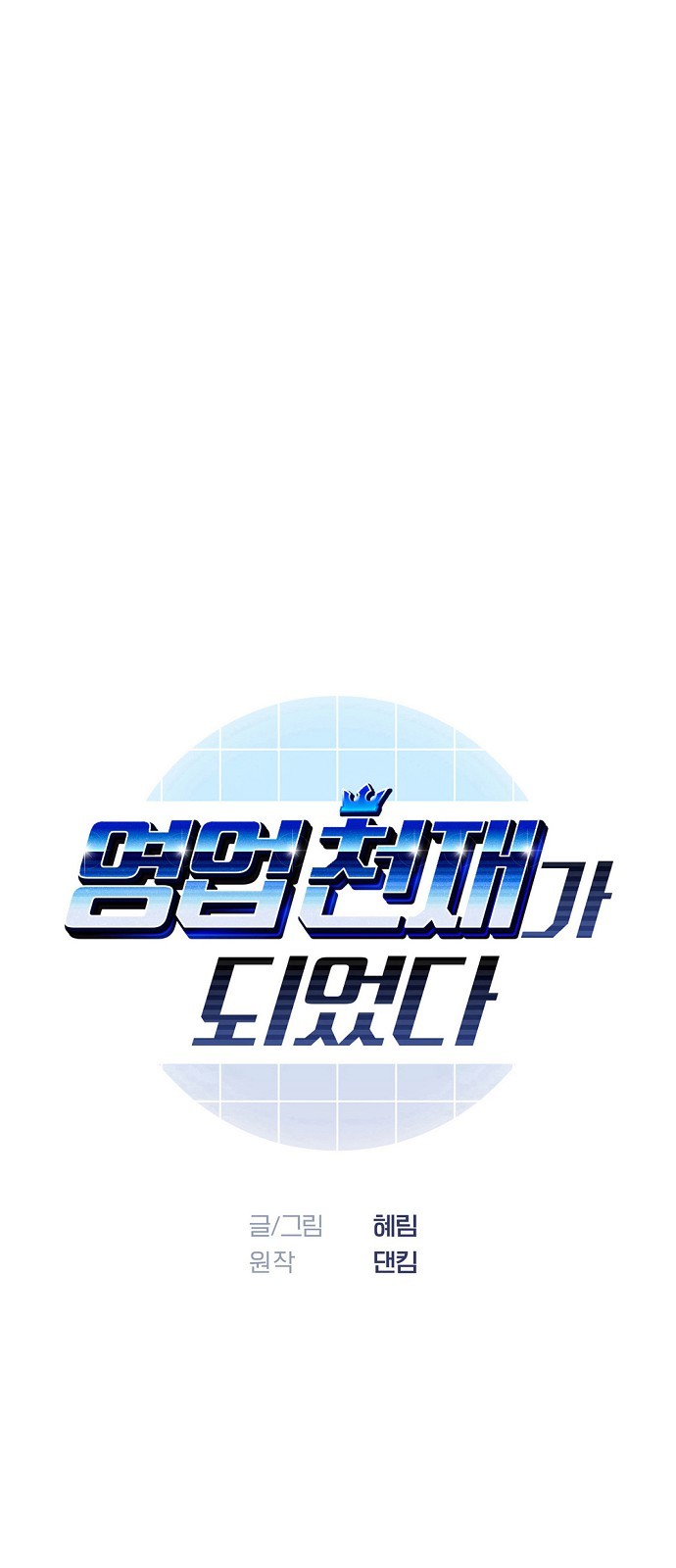 1 페이지