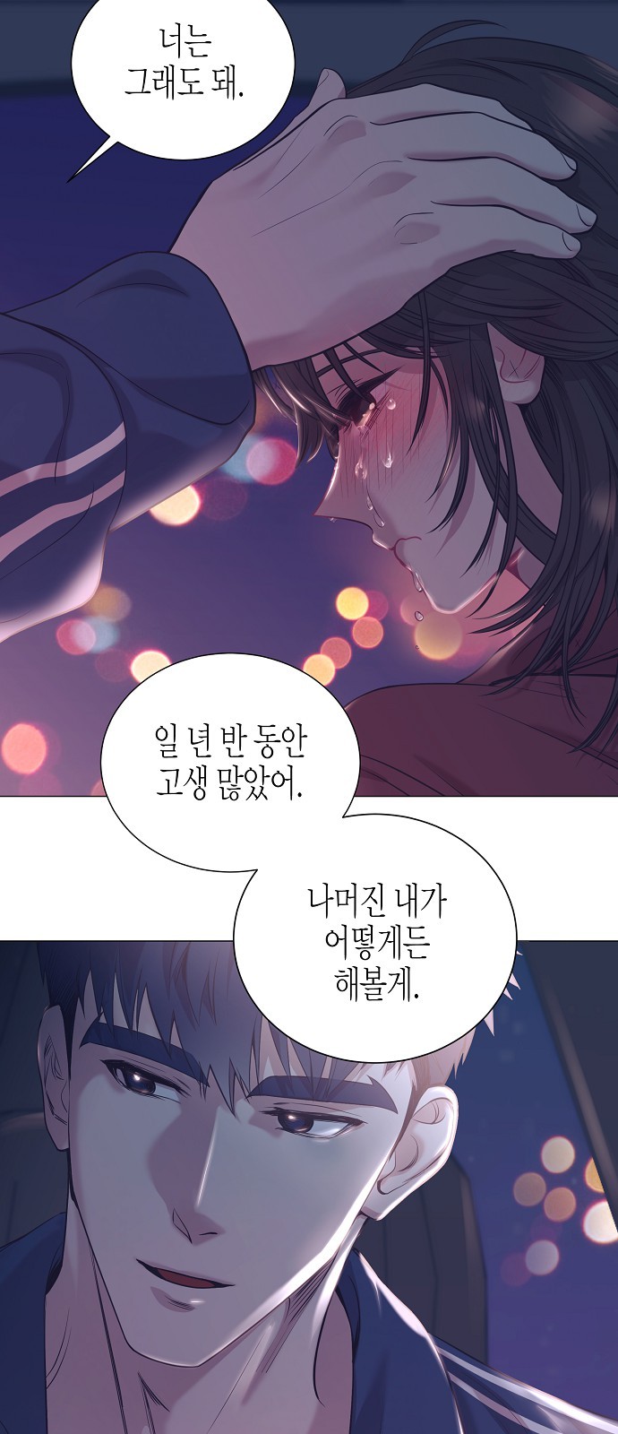 47 페이지