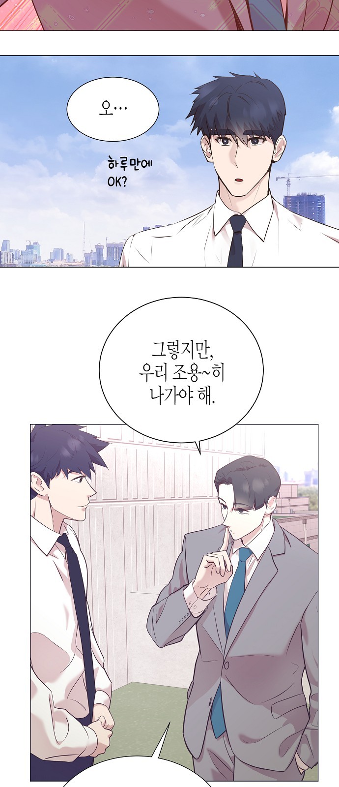 51 페이지