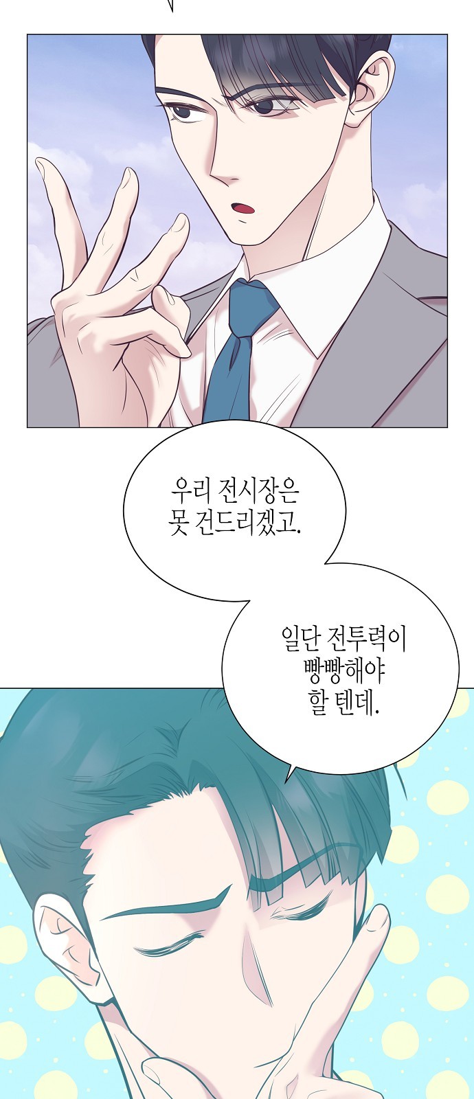 61 페이지