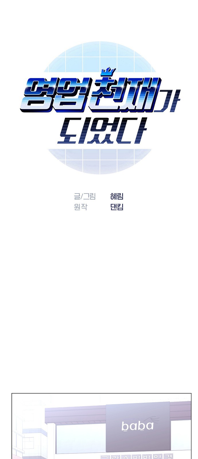 1 페이지