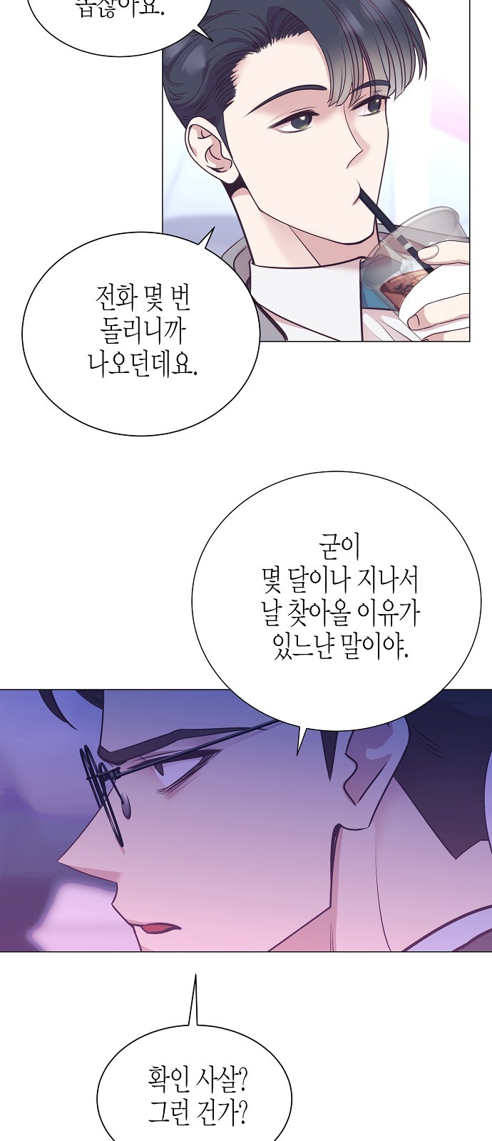 23 페이지