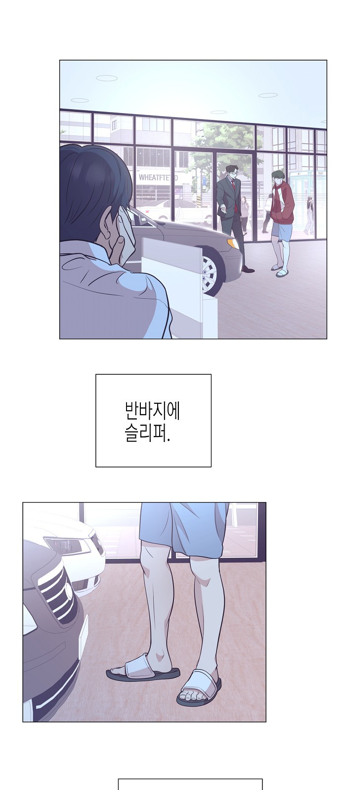 3 페이지