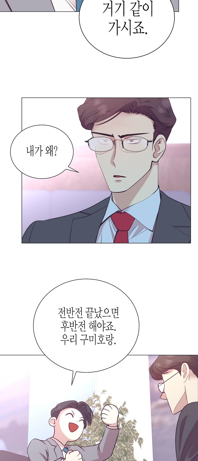 35 페이지