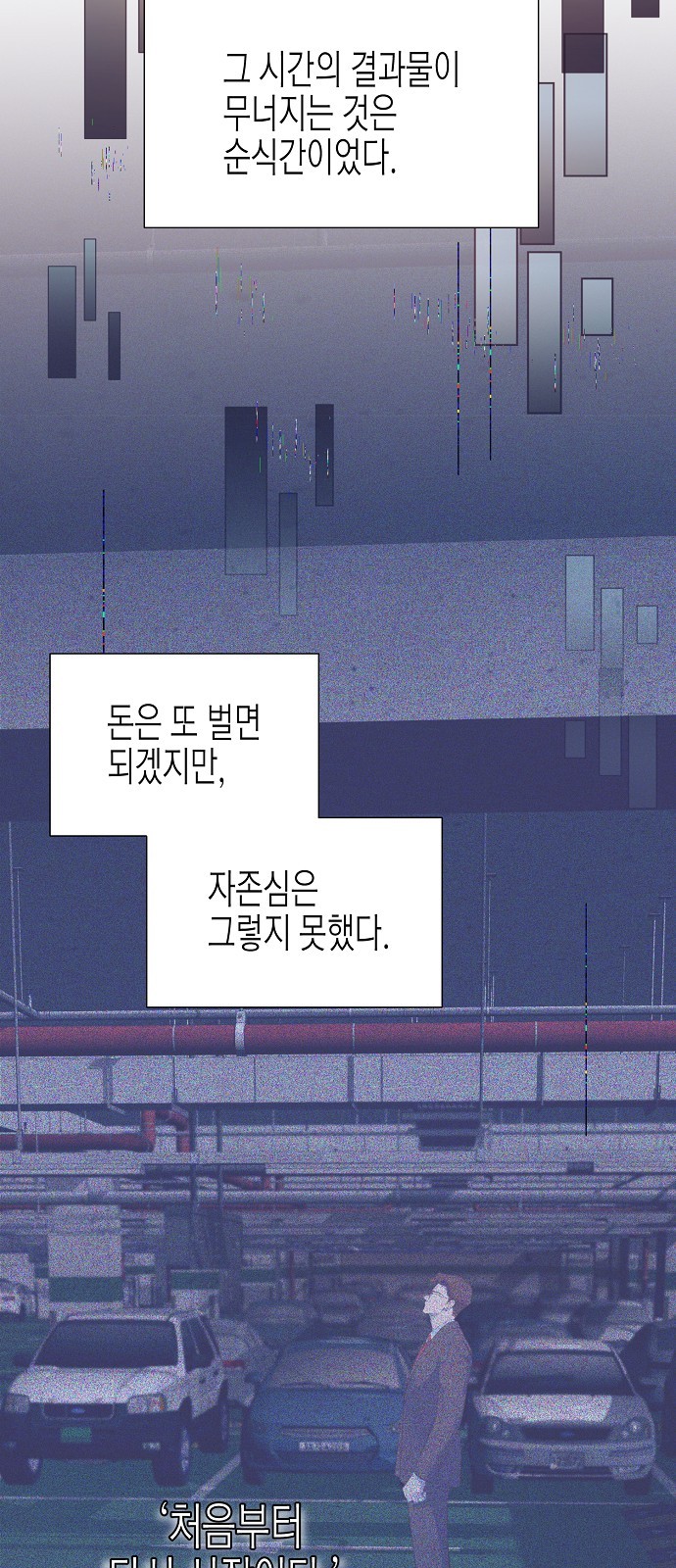 55 페이지