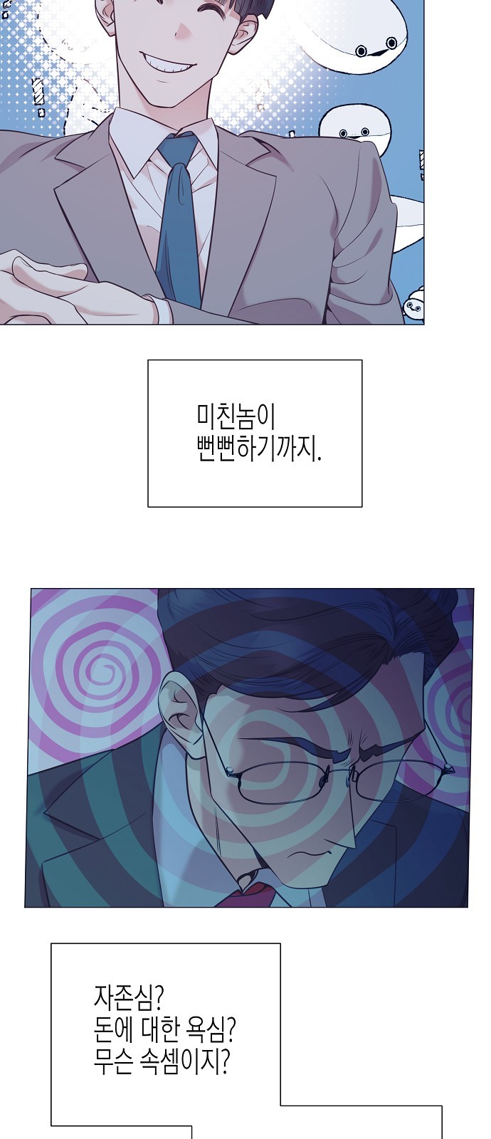 59 페이지