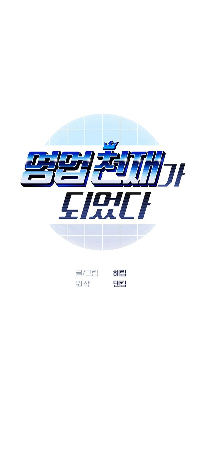 17 페이지