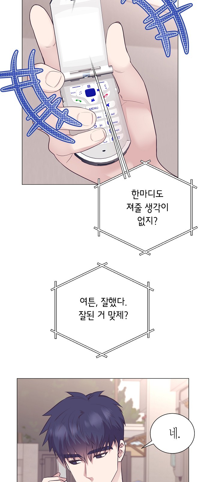 23 페이지