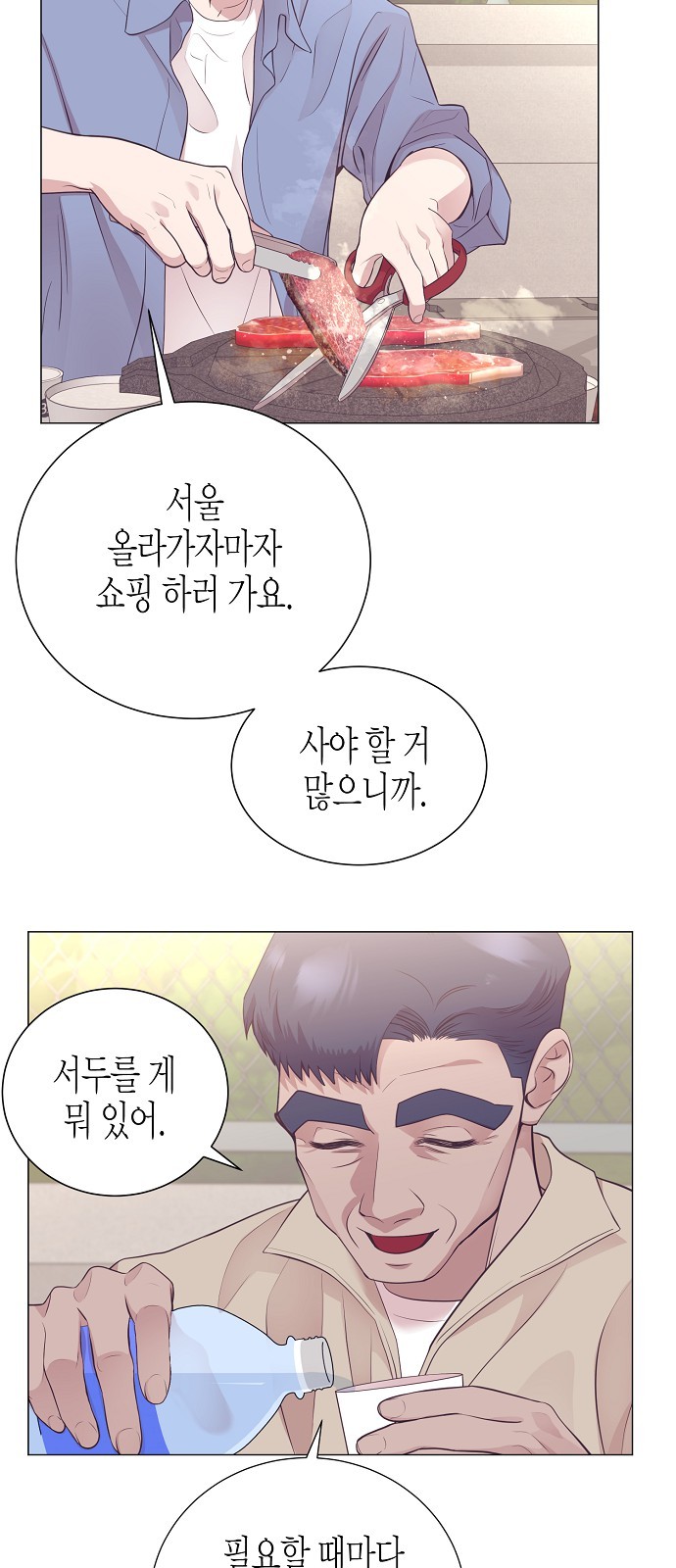 31 페이지