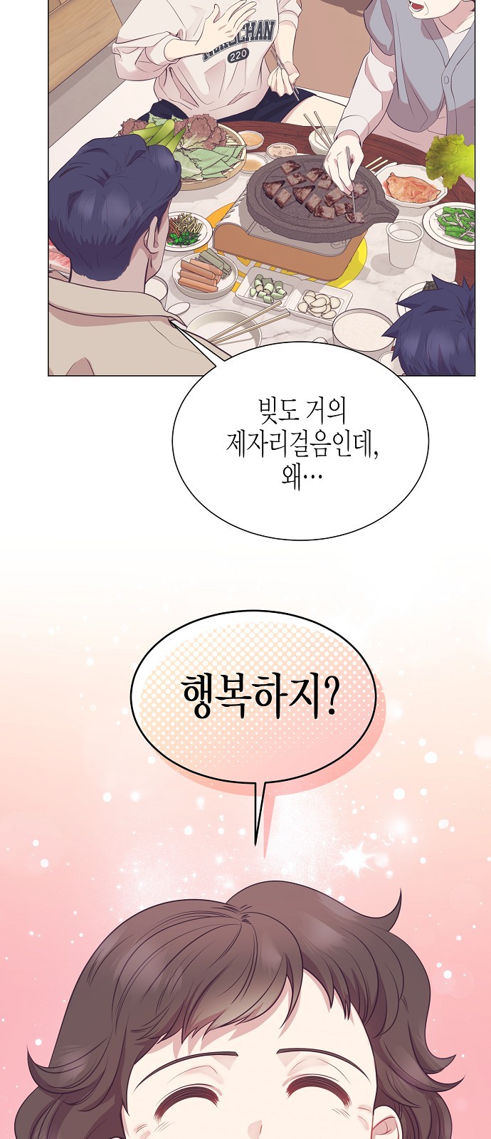 41 페이지