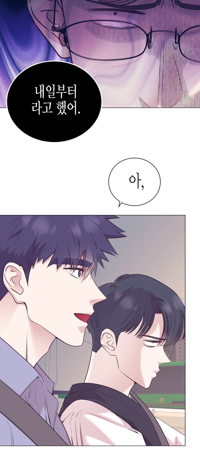 63 페이지