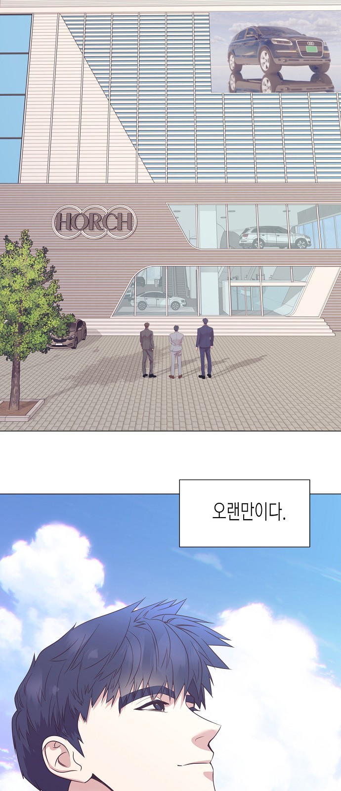 13 페이지