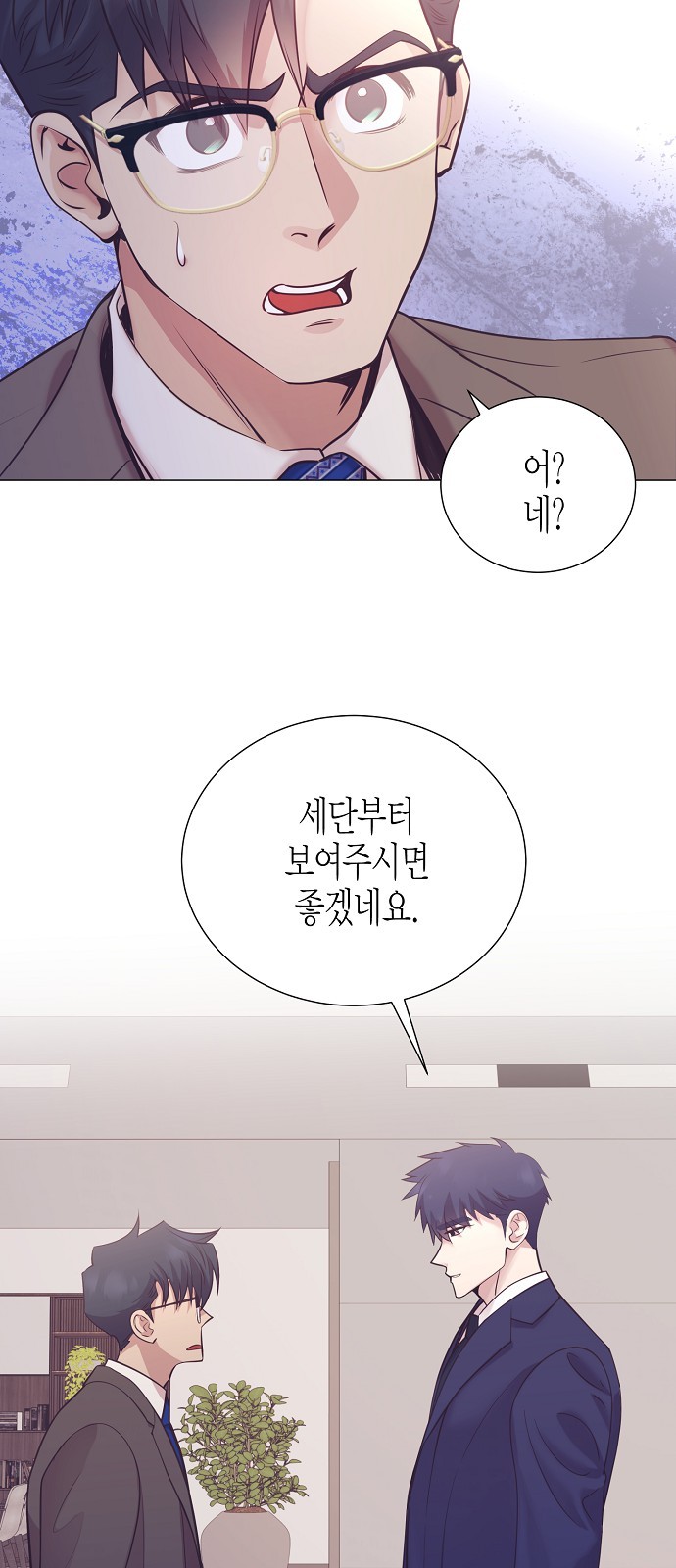 25 페이지