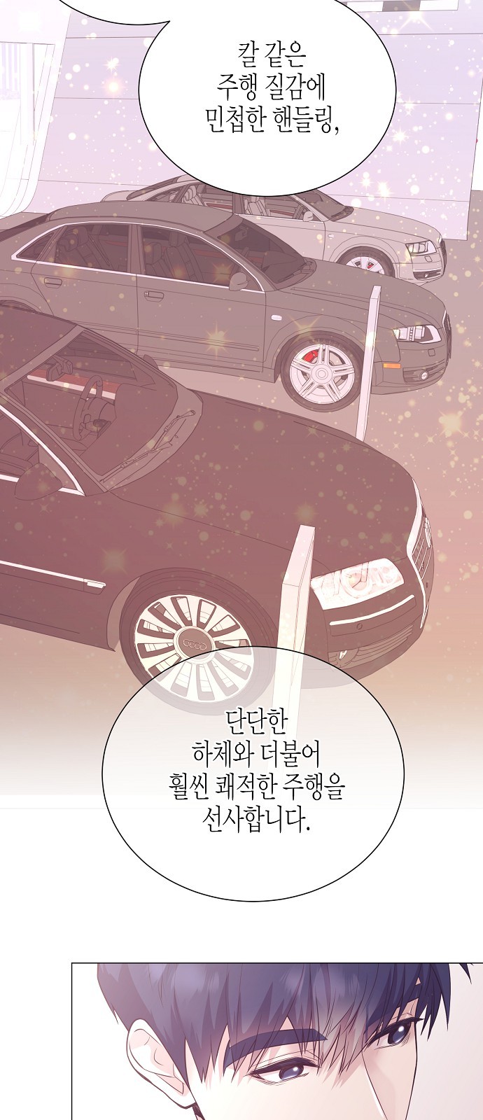 31 페이지