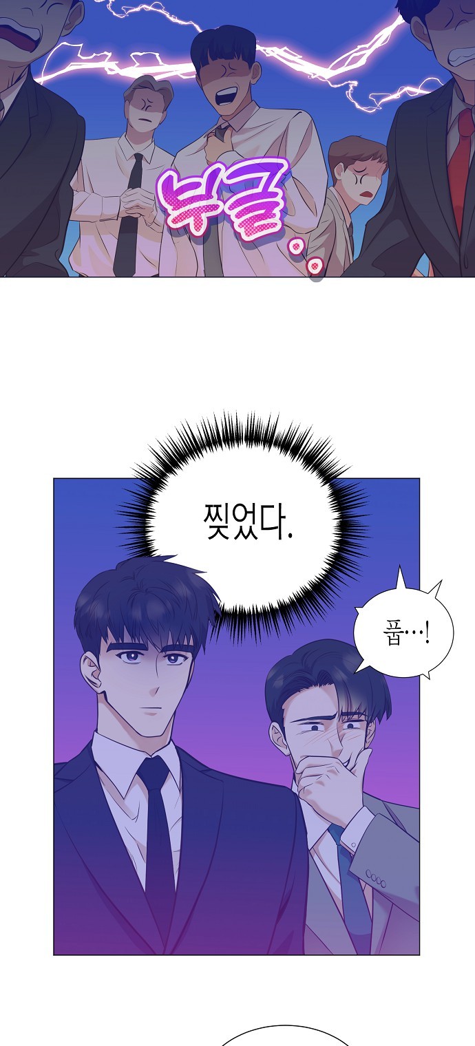 44 페이지