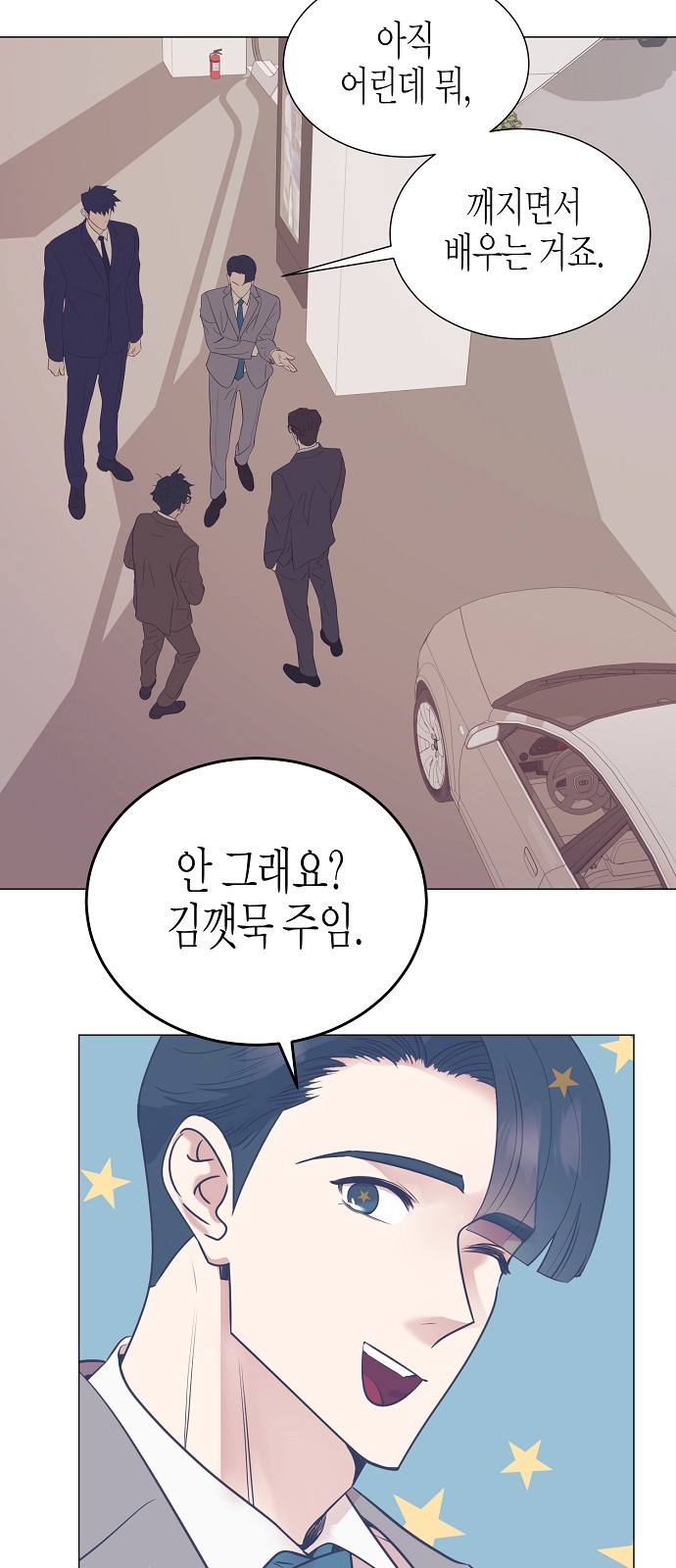 45 페이지