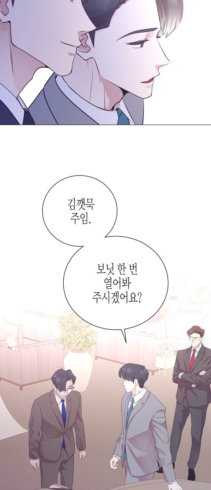 47 페이지
