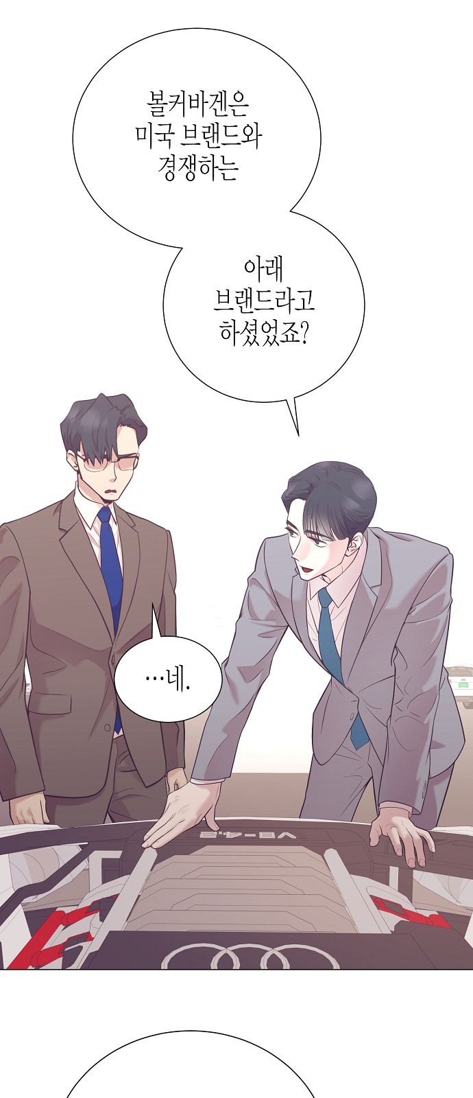 49 페이지