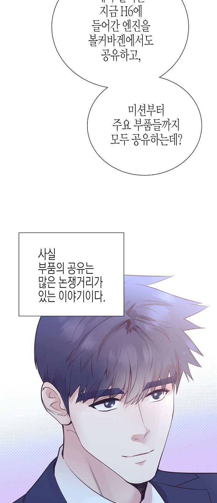 53 페이지