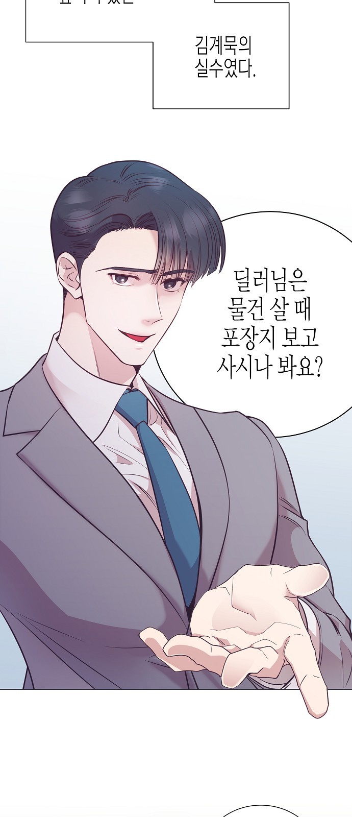 59 페이지
