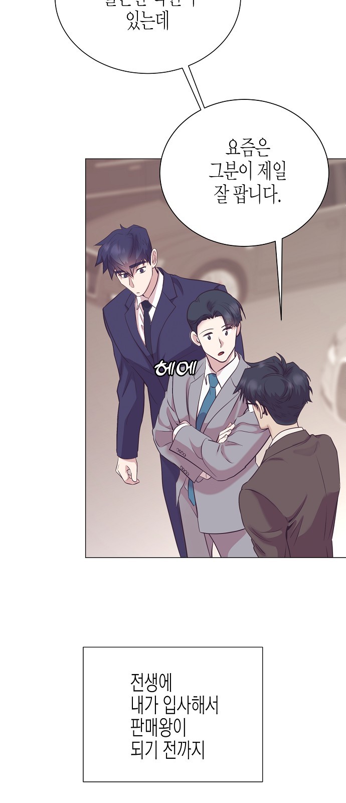 29 페이지