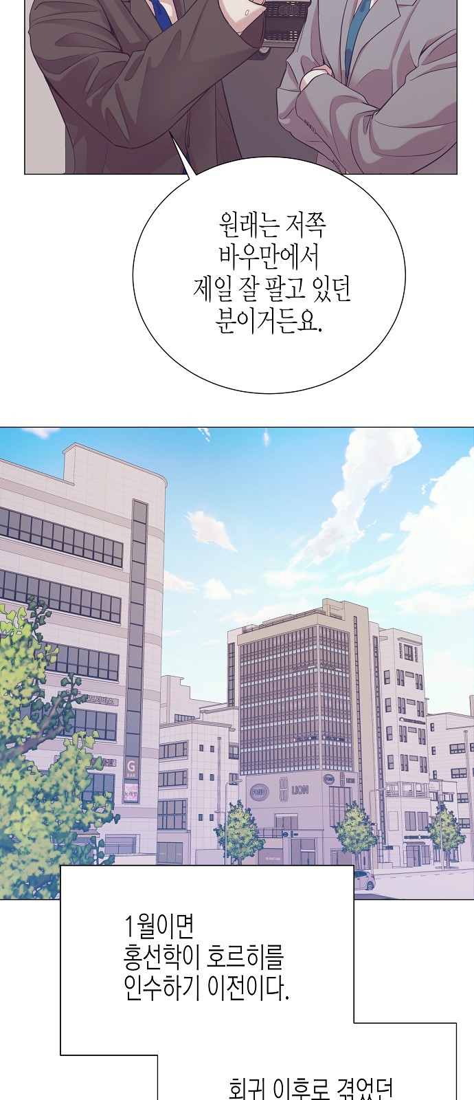 33 페이지