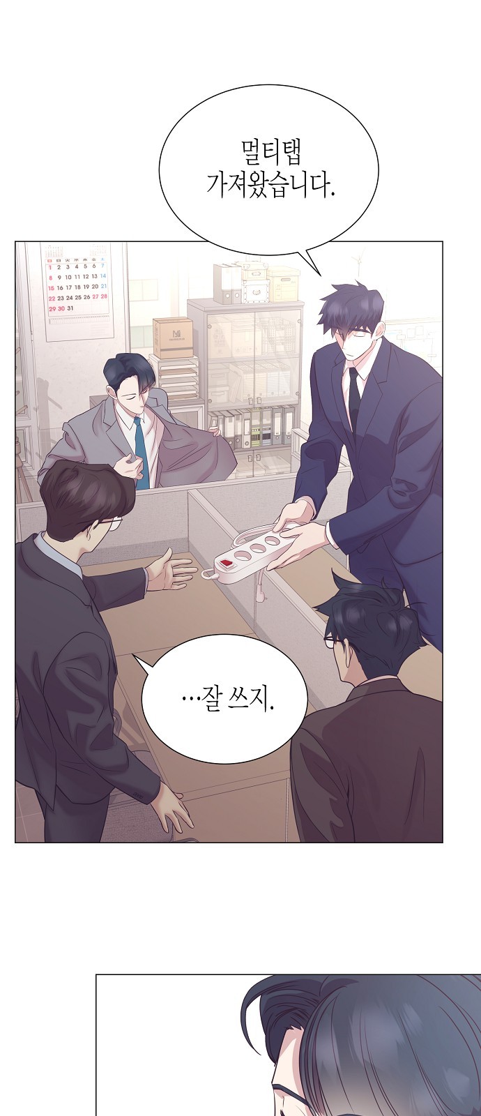 39 페이지