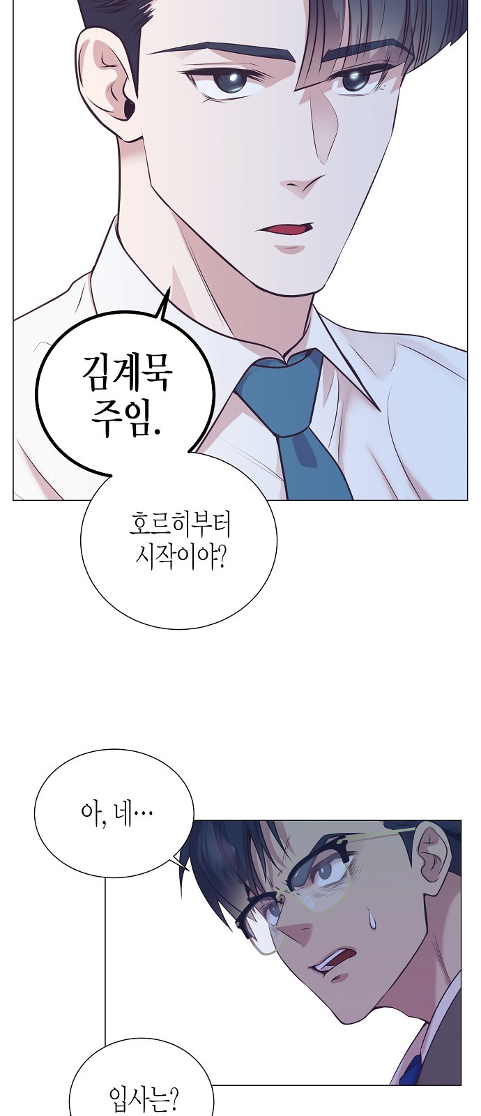 45 페이지