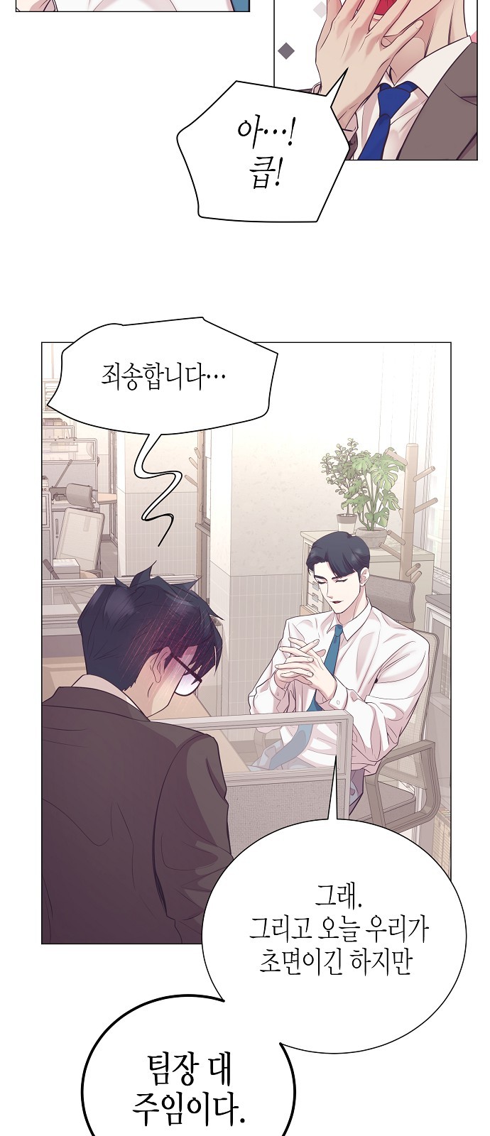 49 페이지