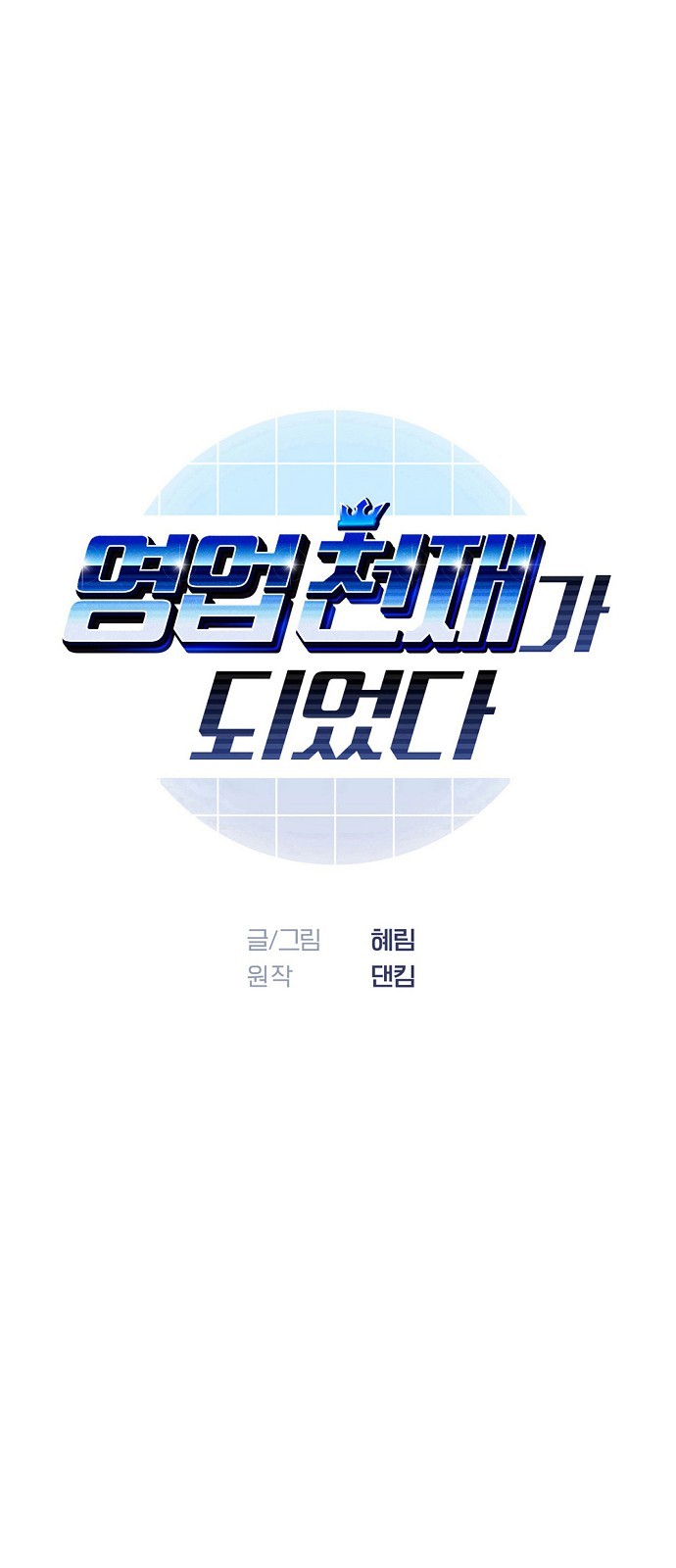 5 페이지