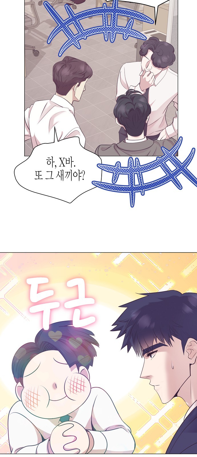 55 페이지