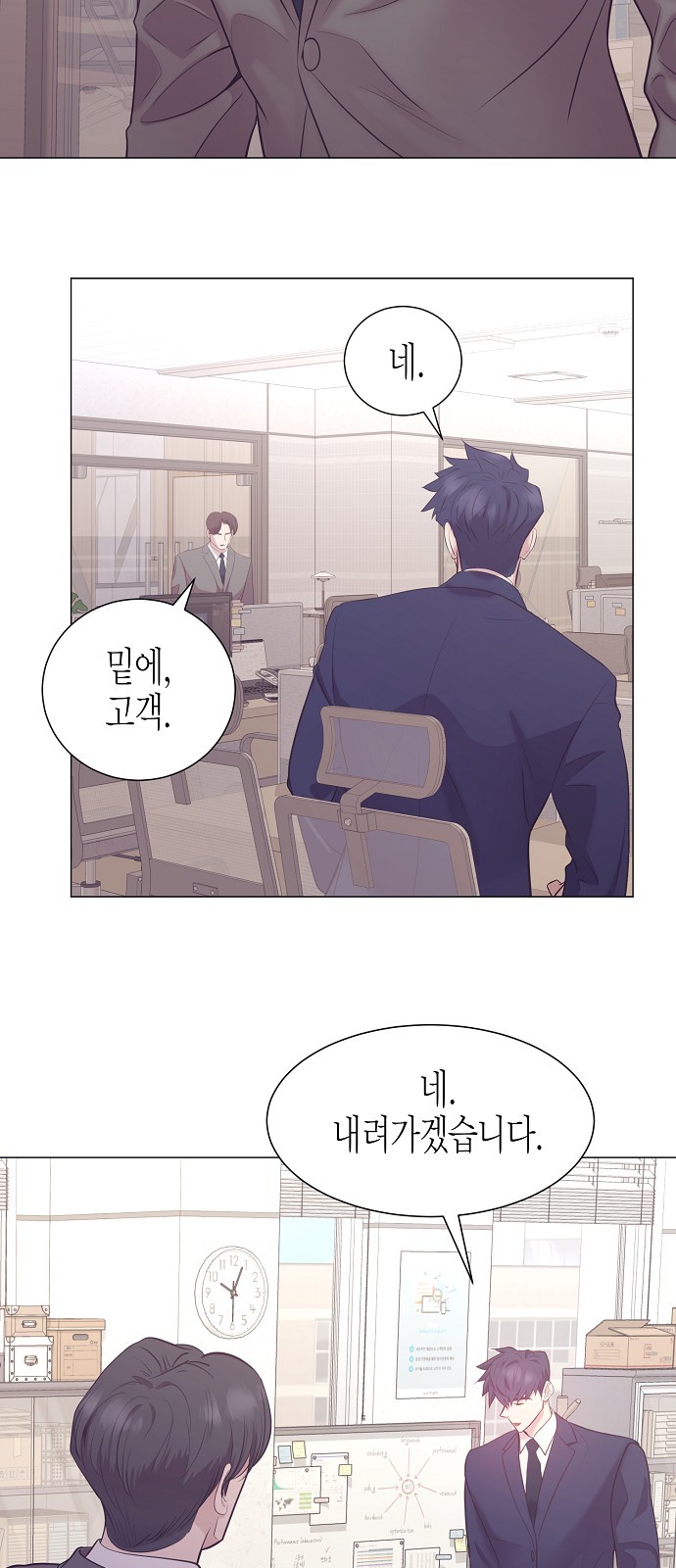 61 페이지