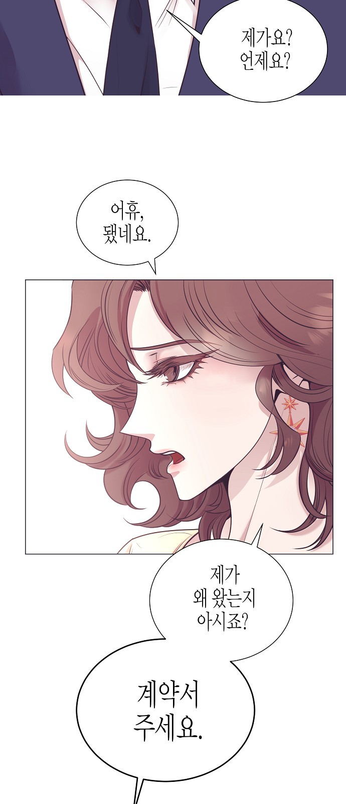 25 페이지